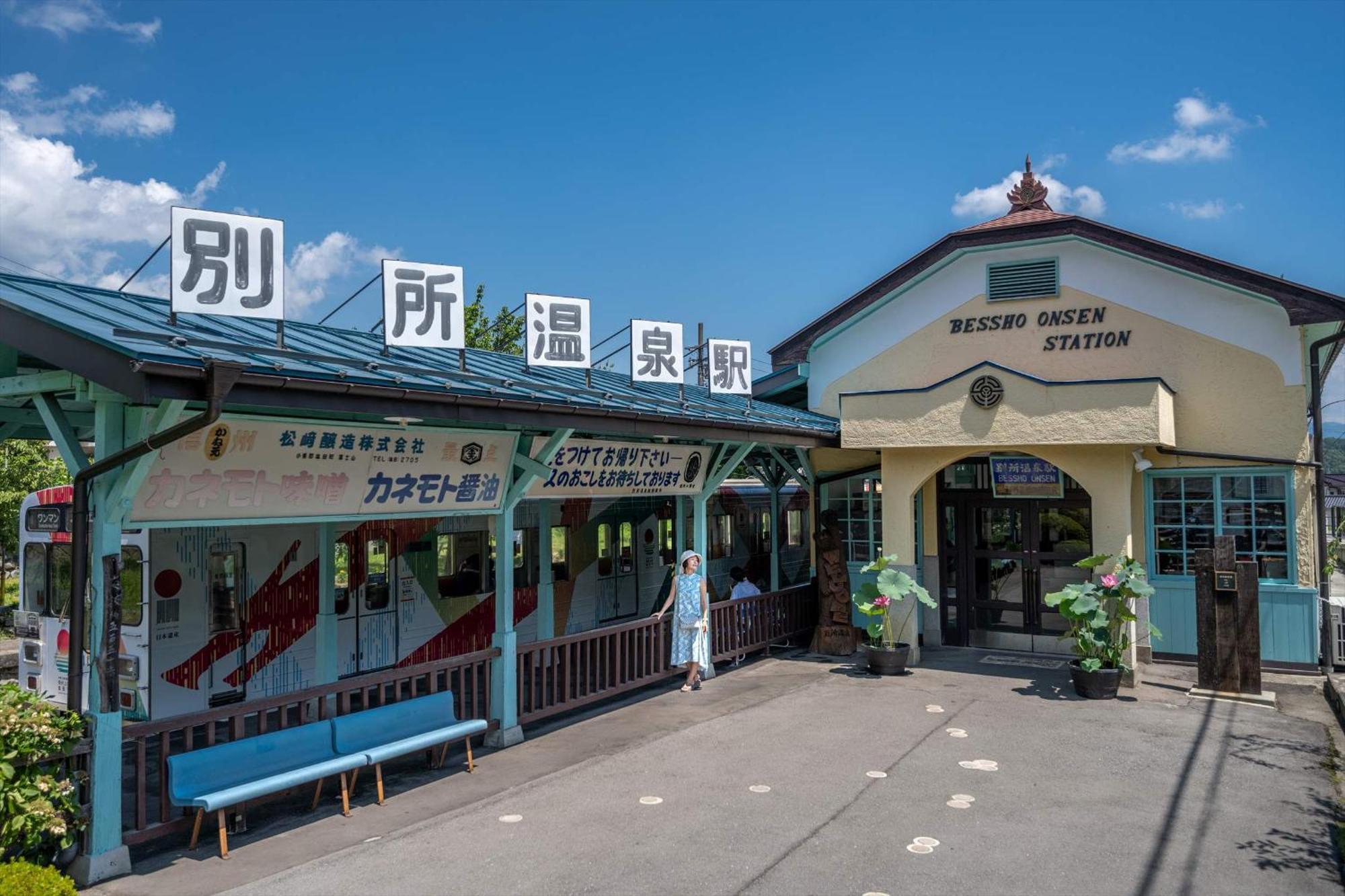 Bessho Onsen Midoriya 호텔 우에다 외부 사진